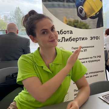 Менеджер